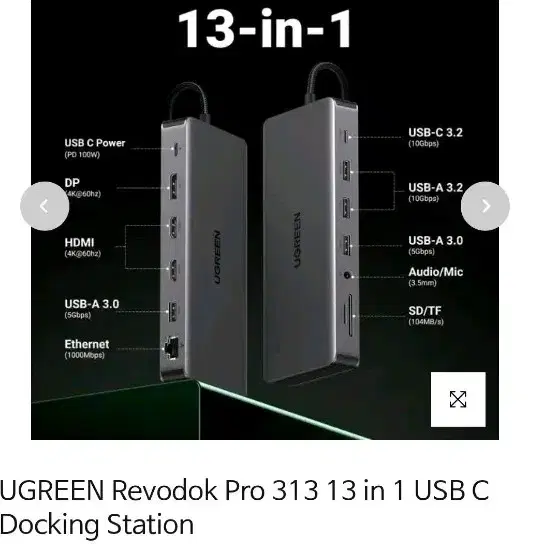 유그린 ugreen 13 in 1 c type 멀티허브