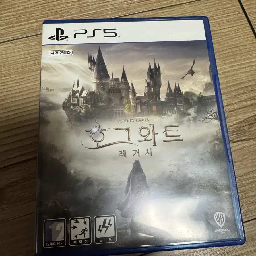 PS5 호그와트 레거시 판매합니다