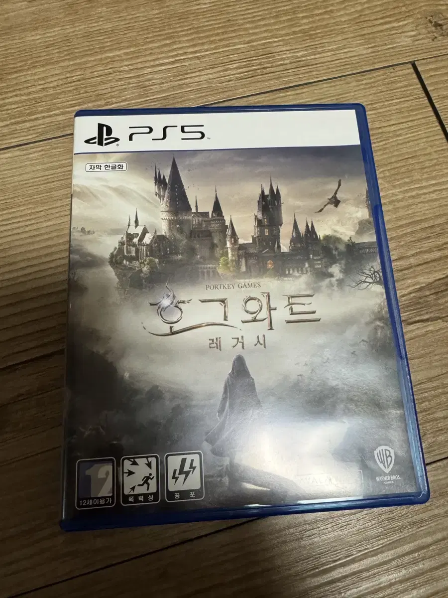 PS5 호그와트 레거시 판매합니다