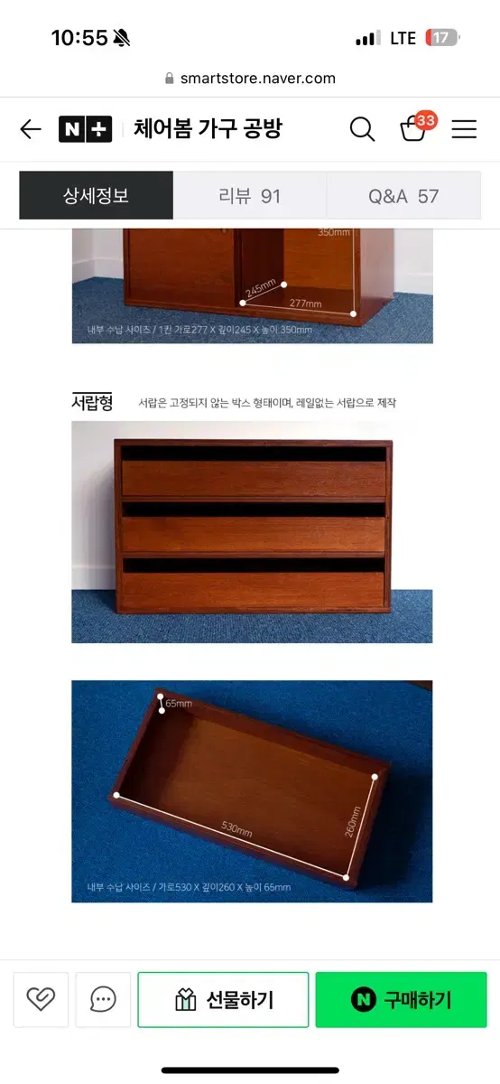 라왕 합판 서랍장