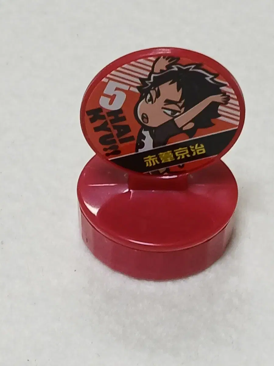 Haikyuu Stamp (Direct from Japan)