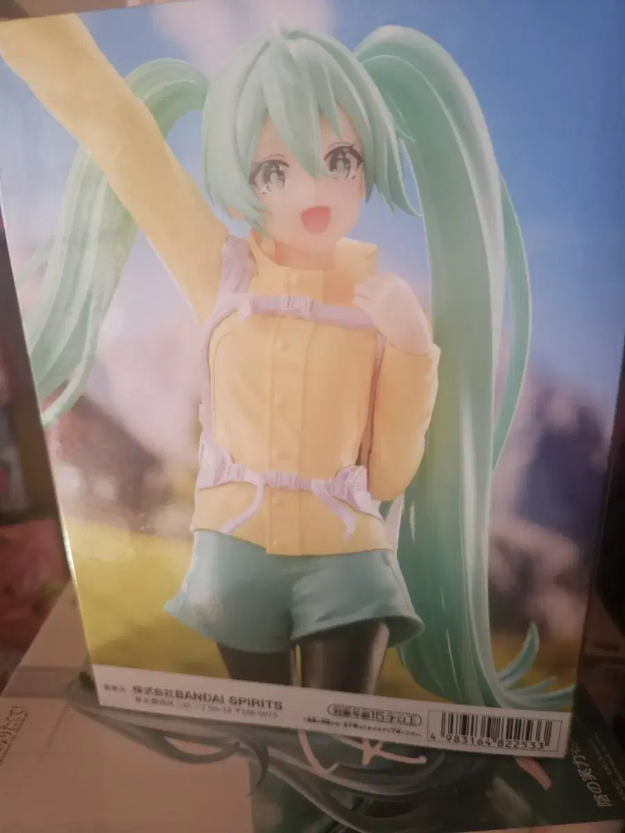 [Unsealed] Vahn Presto Vocaloid Hatsune Miku Figure Holiday Memories San