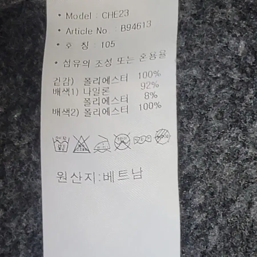 (105)아디다스 골프 니트 집업 자켓 판매합니다