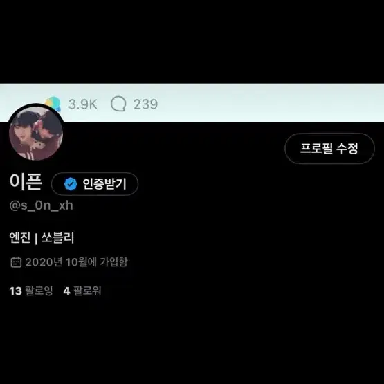 엔시티 위시 유우시 엔하이픈방탄세븐틴라이즈보넥도아이브투바투