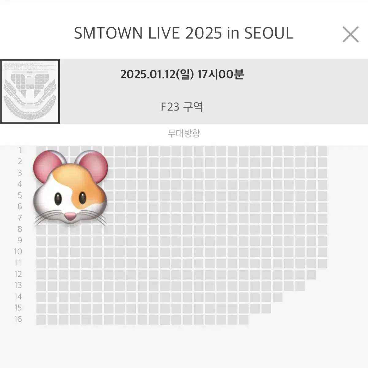 SMTOWN 슴콘 2025 플로어 막콘 양도