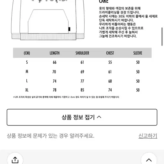 아조바이아조 니트후드 xl