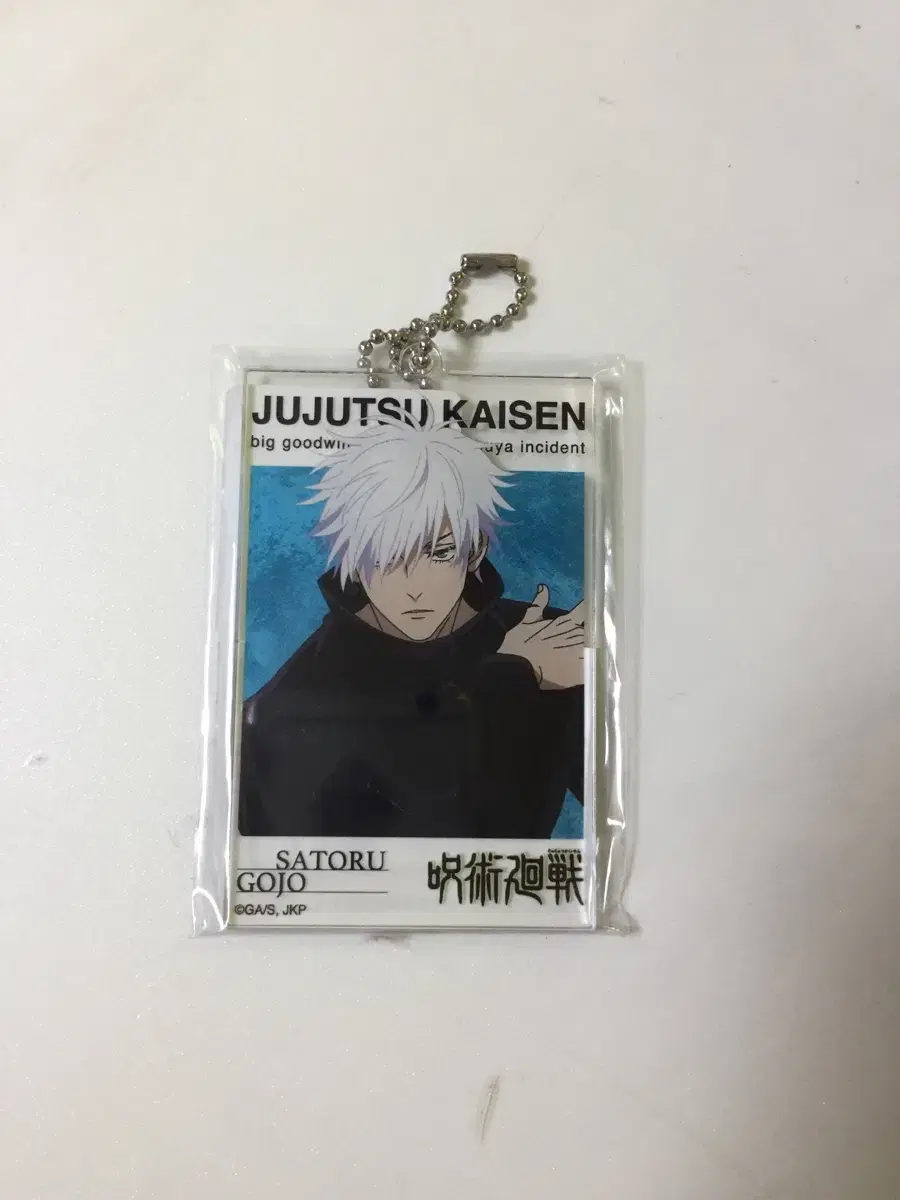 Zuu Spell Rotation Gojo Satoru vs. Satoru acrylic keyring unsealed