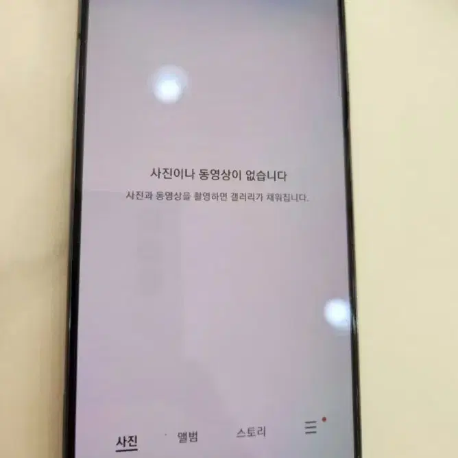 갤럭시 s21 라벤더 256g 판매