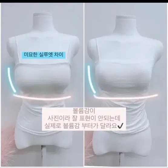 에이블리 유어로즈 나시 왕뽕나시 유어로즈히니크몸매시스모브율