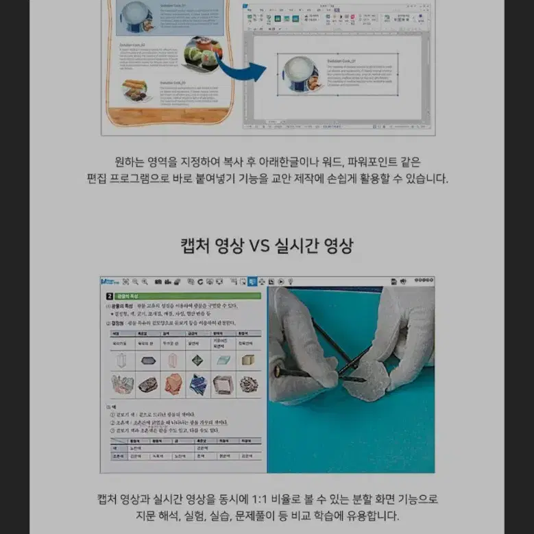 탐투스 실물화상기  매직뷰 오토포커스 교육용 확대경