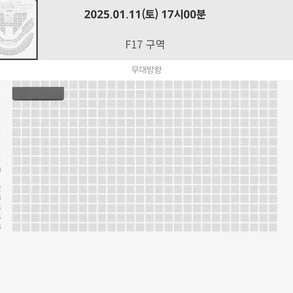 가격내림))슴콘 SMTOWN LIVE 2025 에스엠 콘서트