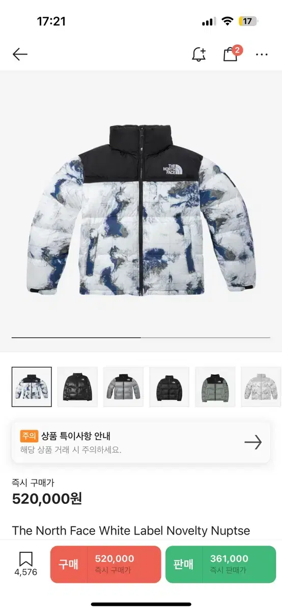 2xl,110) 노스페이스 화이트라벨 눕시 화이트샌드