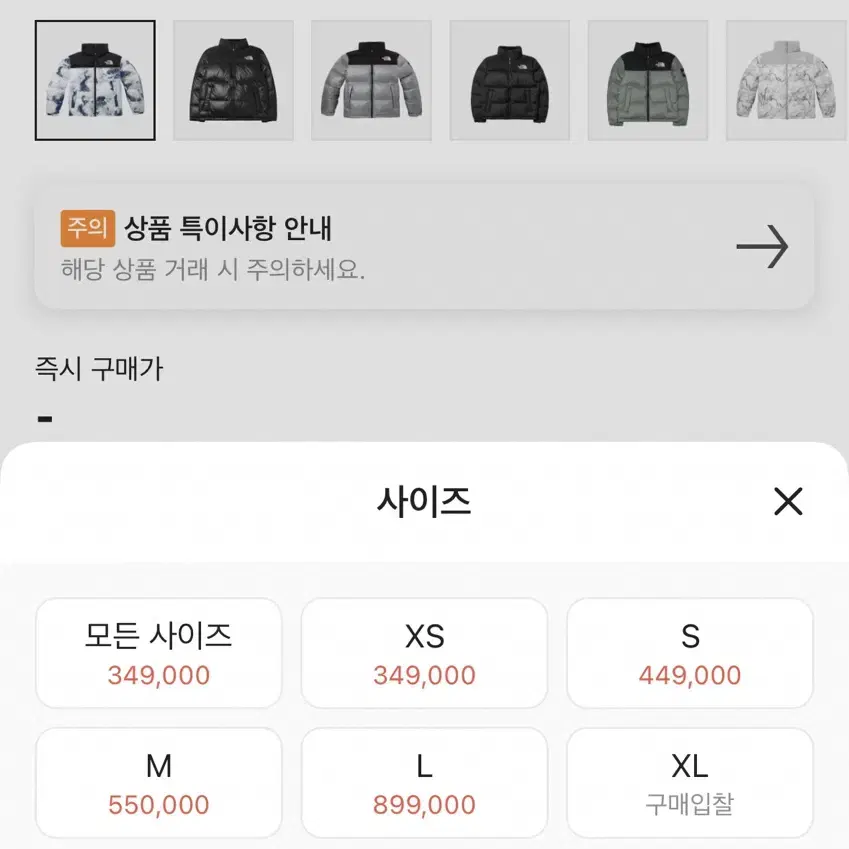 2xl,110) 노스페이스 화이트라벨 눕시 화이트샌드