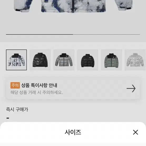 2xl,110) 노스페이스 화이트라벨 눕시 화이트샌드