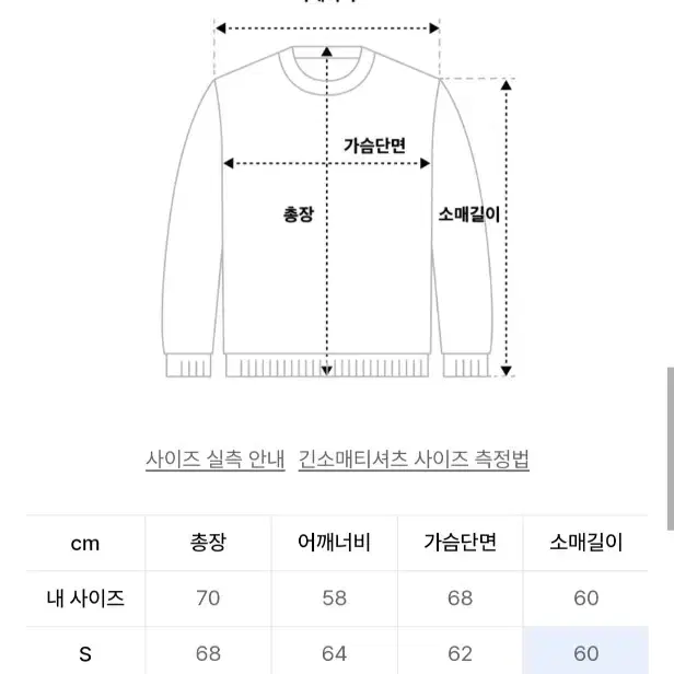 주앙옴므 후드 잉크쉘 L