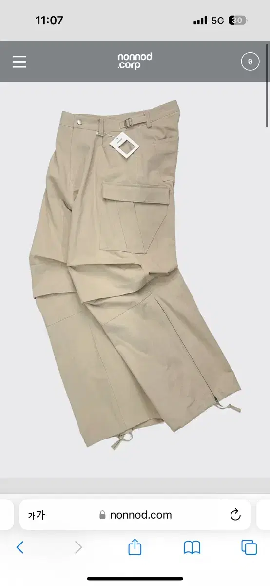 (Size 1) Non-Nodal Side Zip Cargo Beige