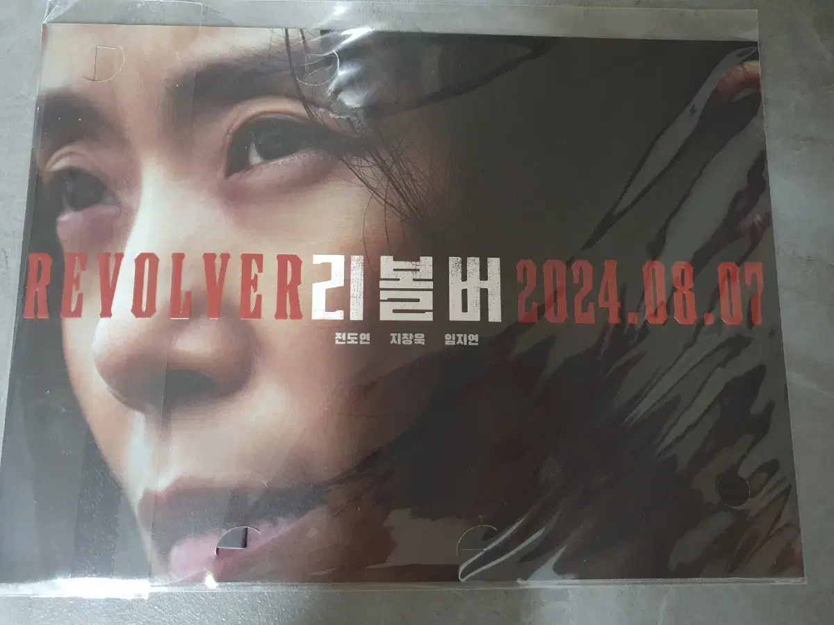 Revolver Filmmark Movie Pre-order Benefit Doyeon Jeon