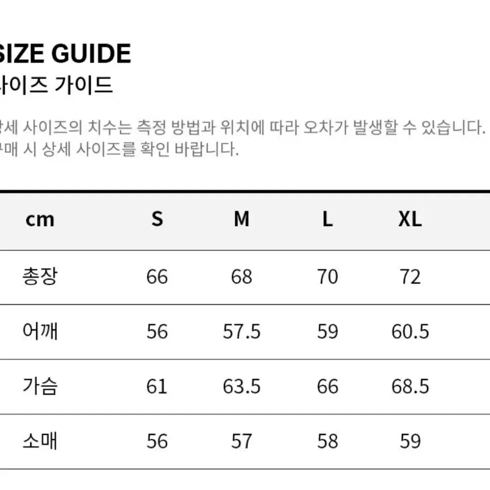 커버낫 플리스 집업 후리스