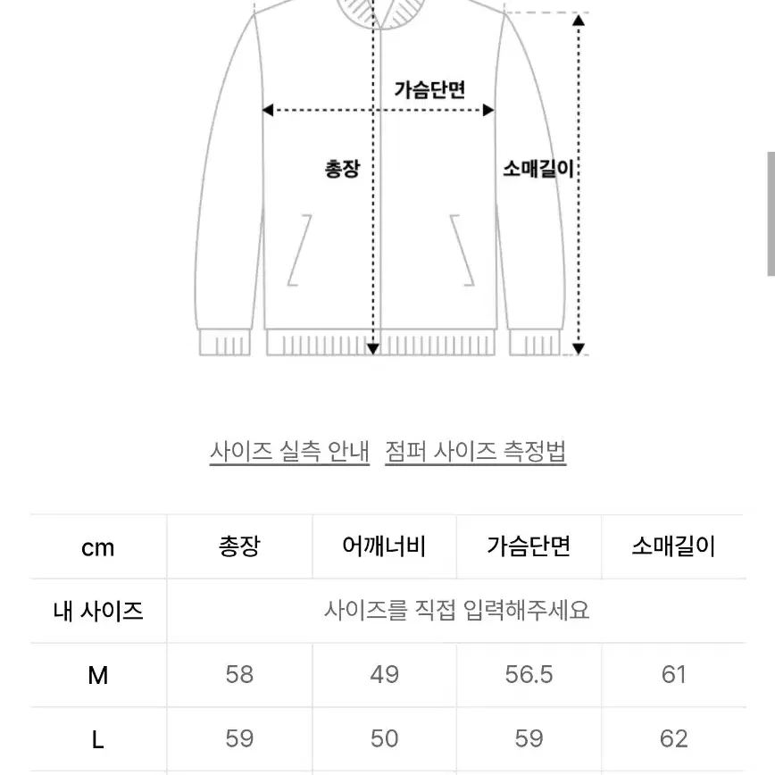 도프제이슨 비건레더 가죽자켓 xl