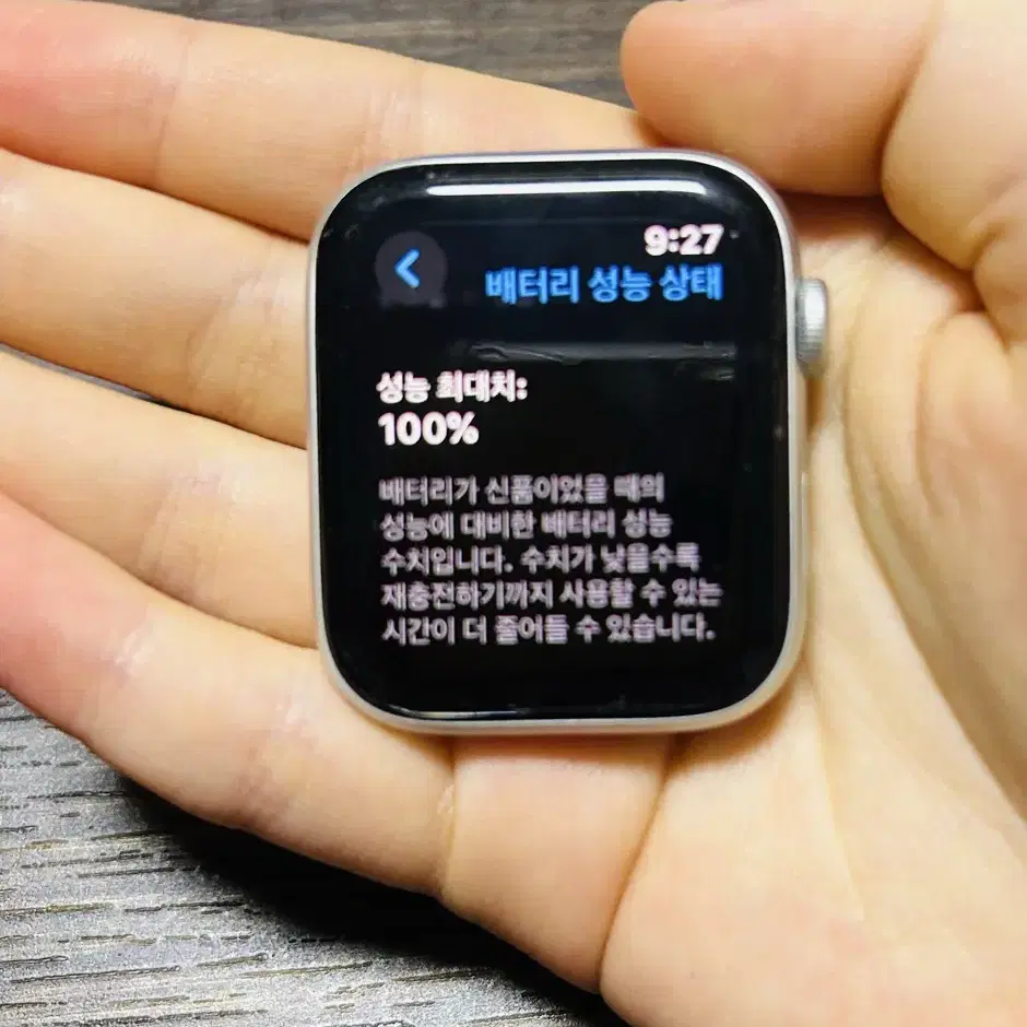 가격내림,+보호필름)애플워치 SE 2세대 44mm(gps)실버알루미늄