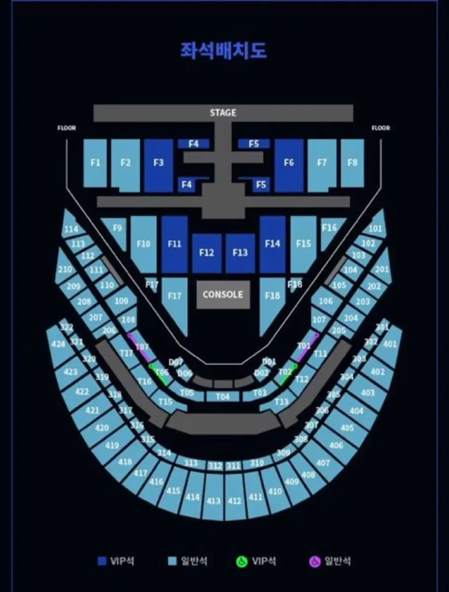 티포)26 엔시티 127 막콘 콘서트 1층 양도합니다!!