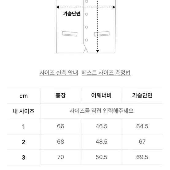 블랭크룸 컴포트 베스트_BROWN