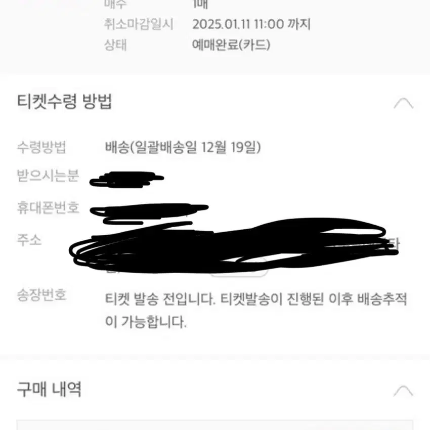 급처)슴콘 막콘 4층 원가 재양도