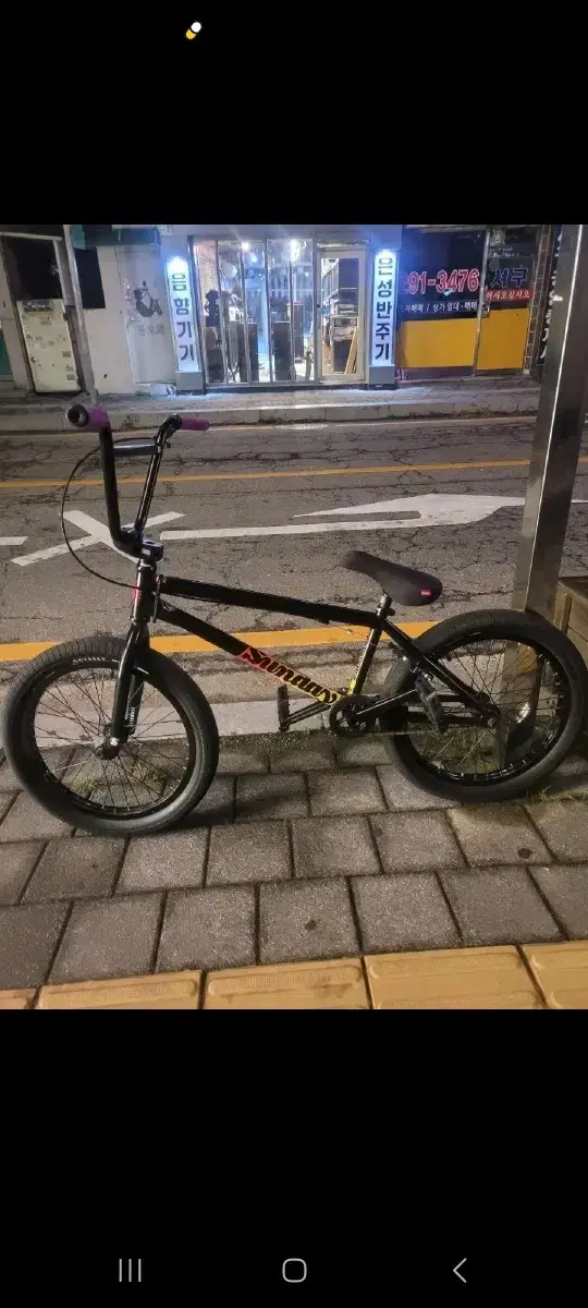 선데이 사운드웨이브 v3 bmx(대차)(설명필독)