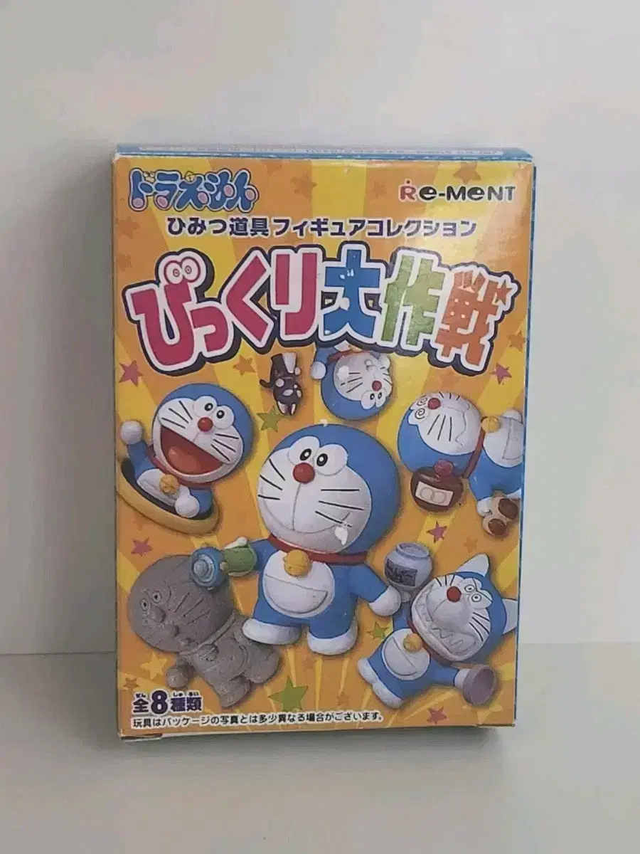 Doraemon Vintage Figures