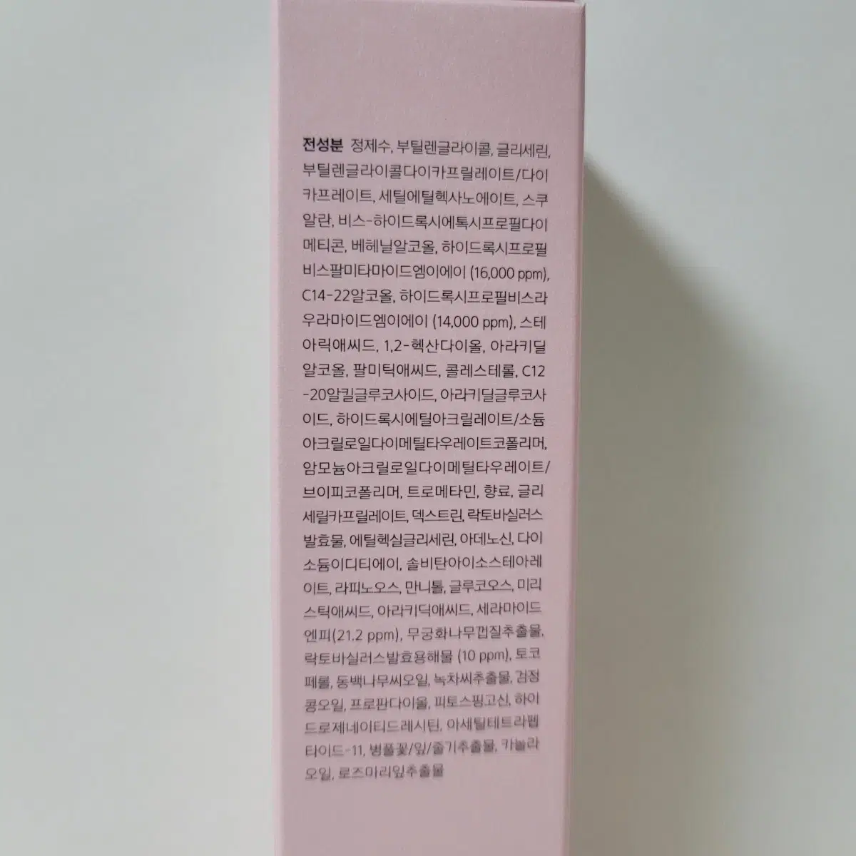 새상품} 마몽드 프로바이오틱스 세라마이드 인텐스 크림 60ml