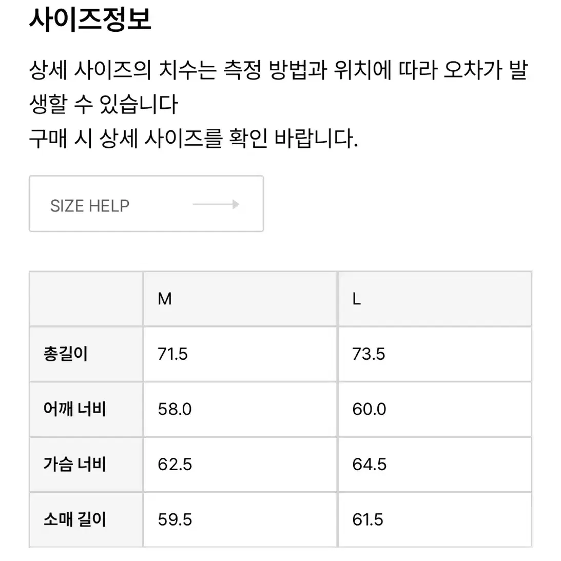 파르티멘토 코드 후드 집업 자켓 (스모크 그레이)