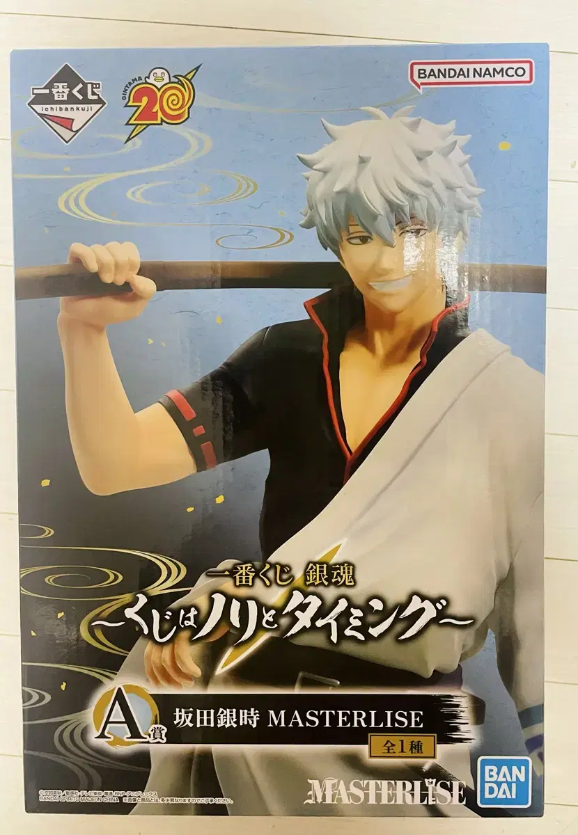 (Unsealed) Gintama Ichibankuji Kuji Flow and Timing Sakatagintoki A-grade Figure