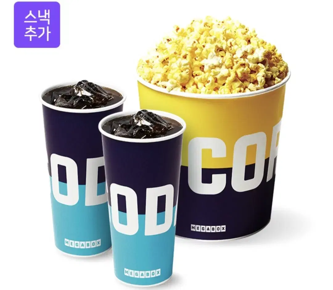 메가박스 CGV콤보 50%할인권