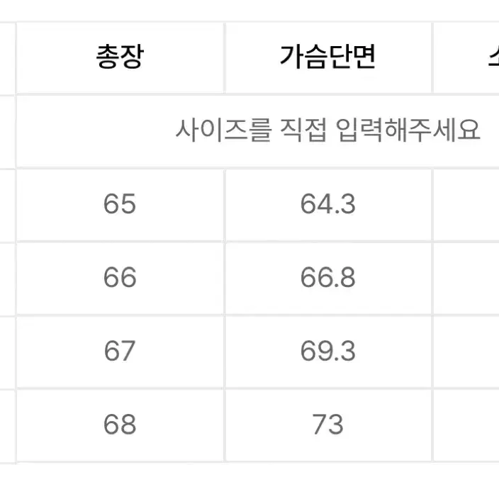 일꼬르소X오에이엠팩토리 콘트라스트 셔링 후드티 그레이 L