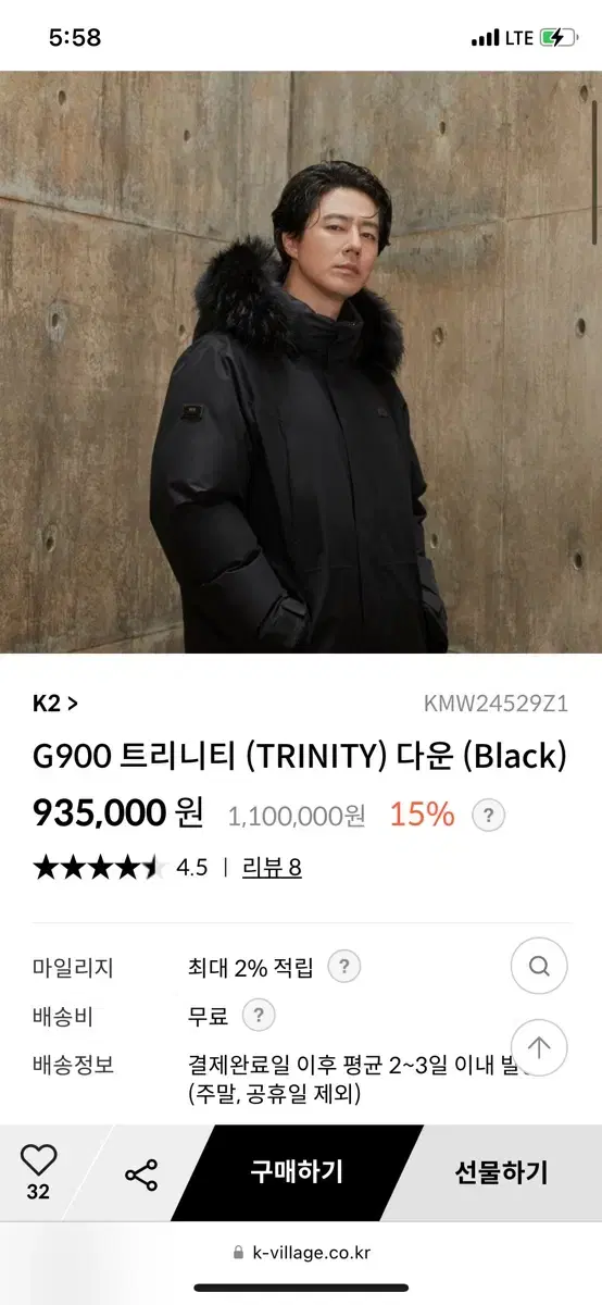 K2 G900 Trinity Down