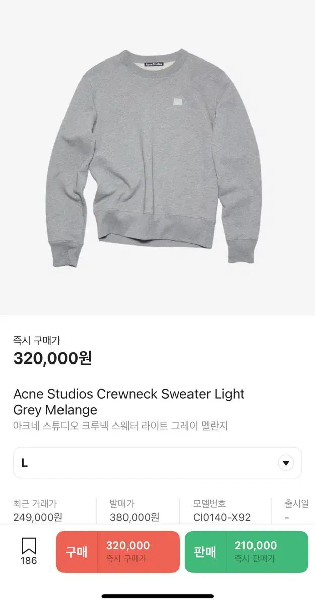 Arc'nestudio Crewneck Gray Melange L