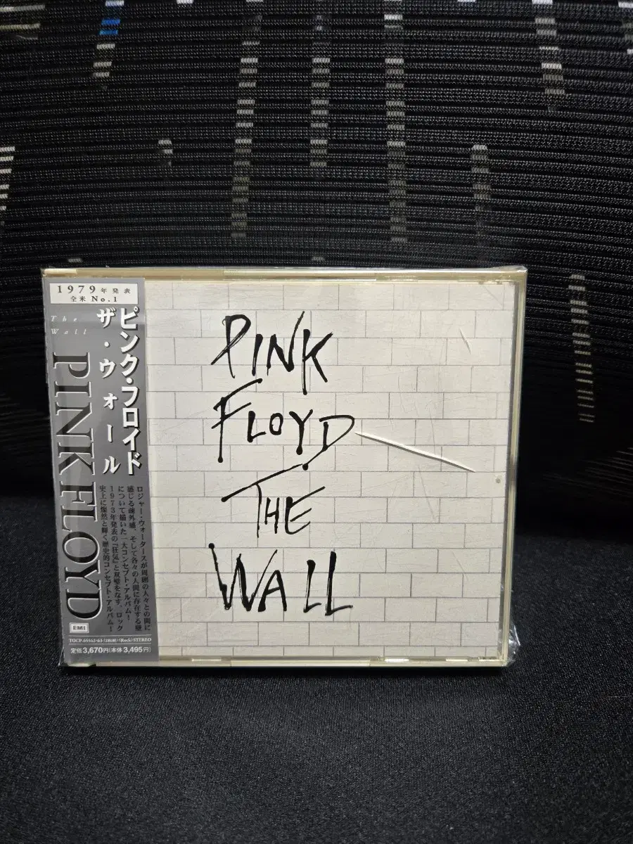 Pink Floyd - The Wall (일본반)