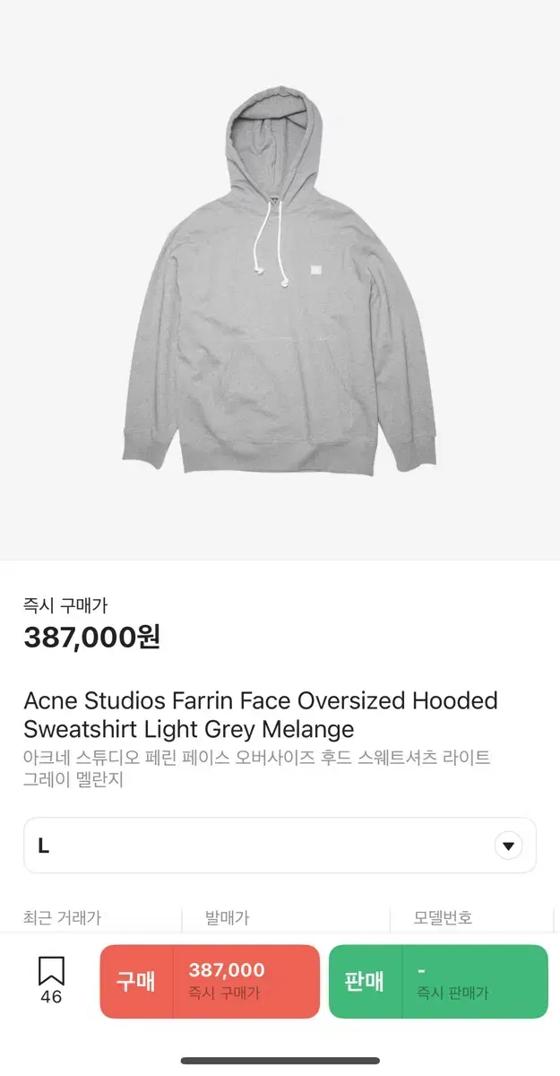 Arc'nestudio Fei oversized hooded grey melange L