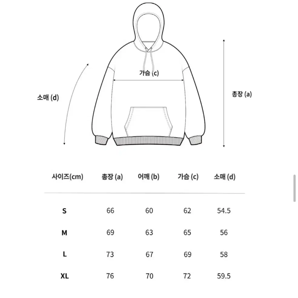 필루미네이트 오버핏 그래피티 로고 후디 - 멜란지그레이