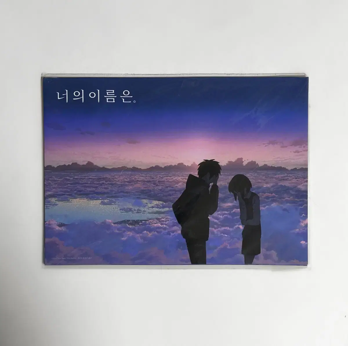 Your name is 4k a5 poster 3 models