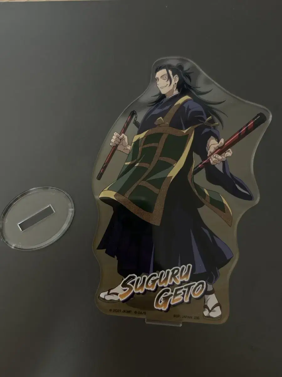 Zuu Spinning Ghetto Suguru Acrylic Stand