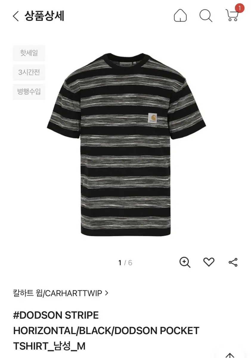 Calhart Dodson Stripe T-Shirt M