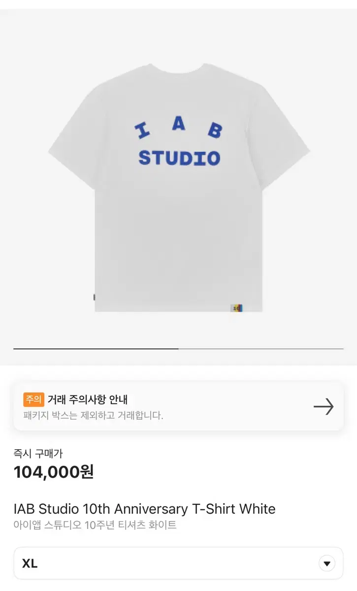 iApp Studio 10th Anniversary Short Sleeve White