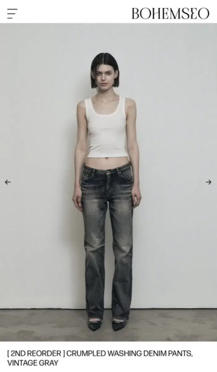 보헤미안서울 CRUMPLED WASHING DENIM PANTS