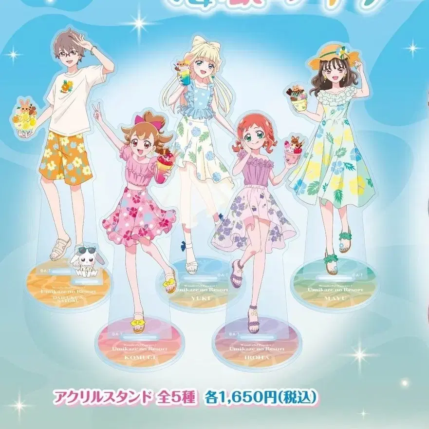 Wonderful Precure Nekoyashiki yuki Winter is Qure Nyami acrylic Tool WTS