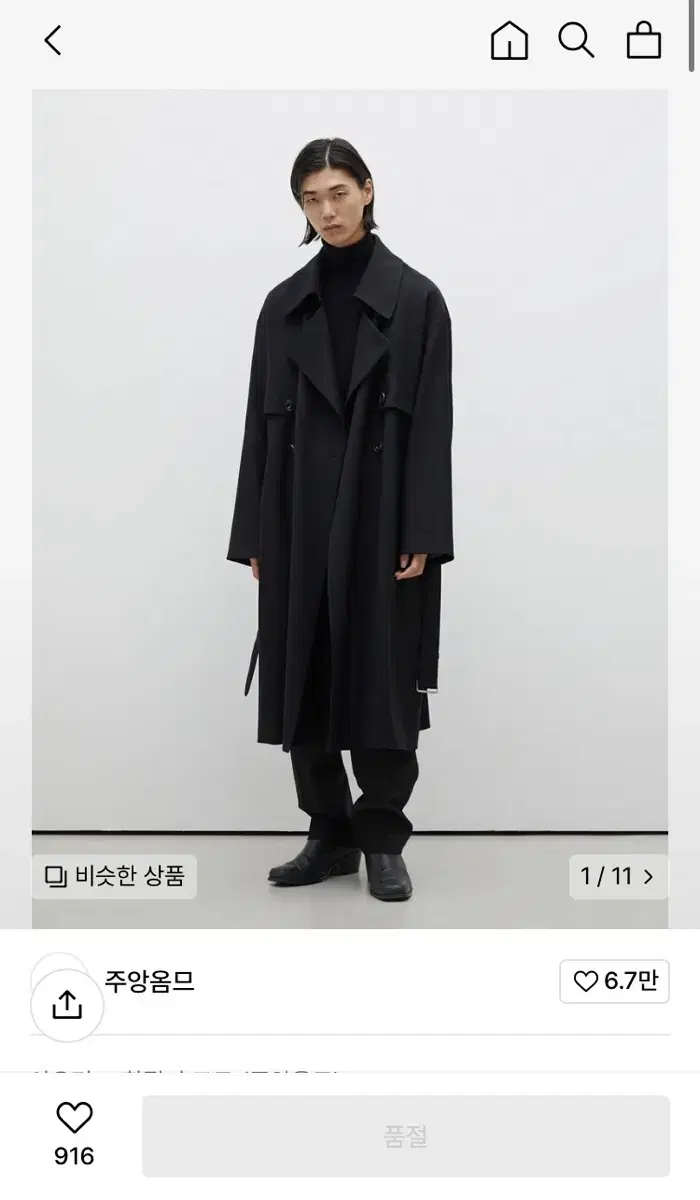 [M] Zuccotti oversized trench coat