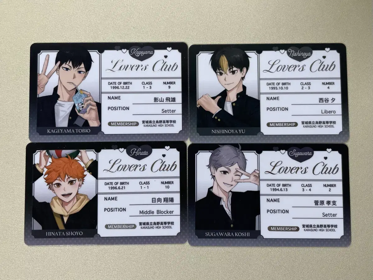 LeeMooMoo haikyuu LoversClub(kard,증사)