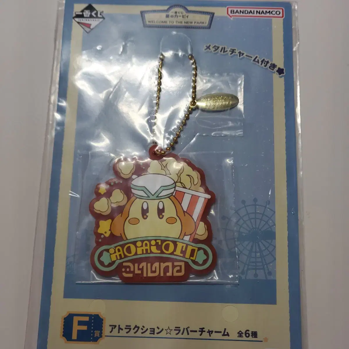 Stellar Kirby Ichibankuji F Award Attraction Lovecham Waddle Dee