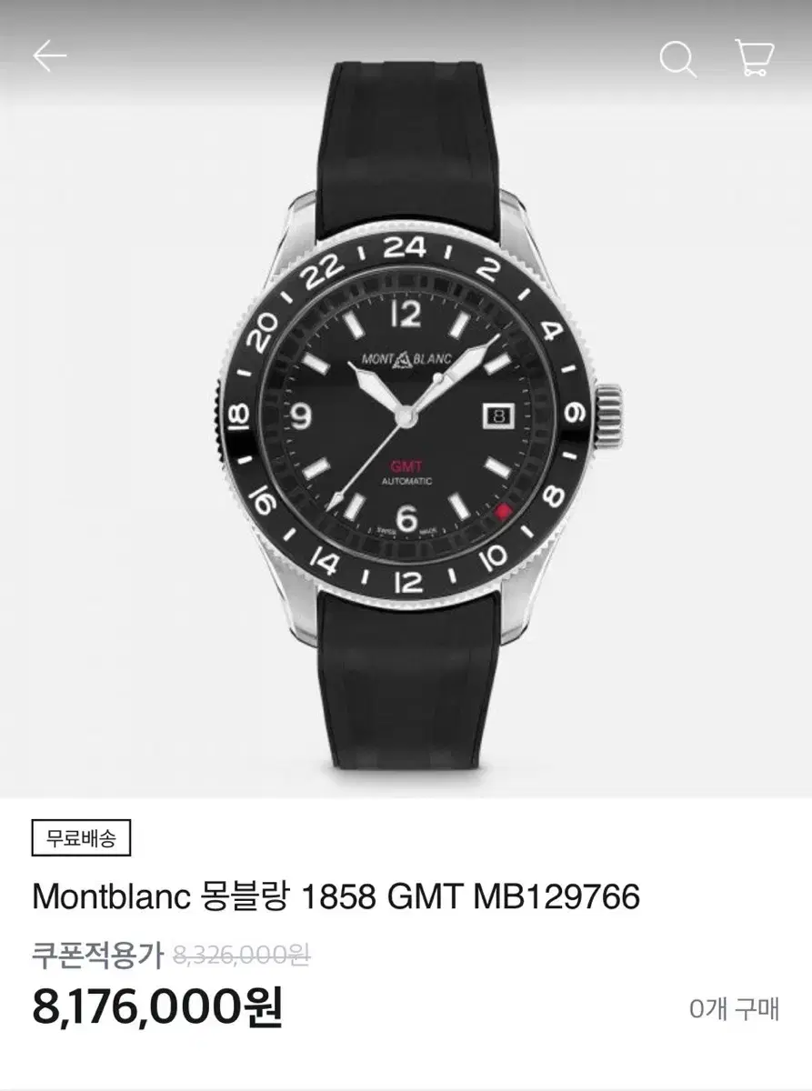 Montblanc 1858 GMT MB129766