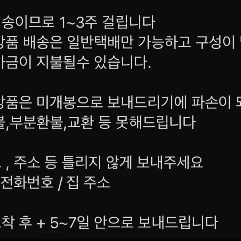 원신 리넷 코스프레 의상 가발 풀셋